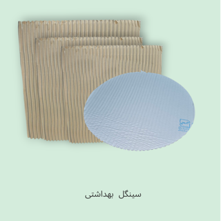 سینگل کف جعبه پیتزا