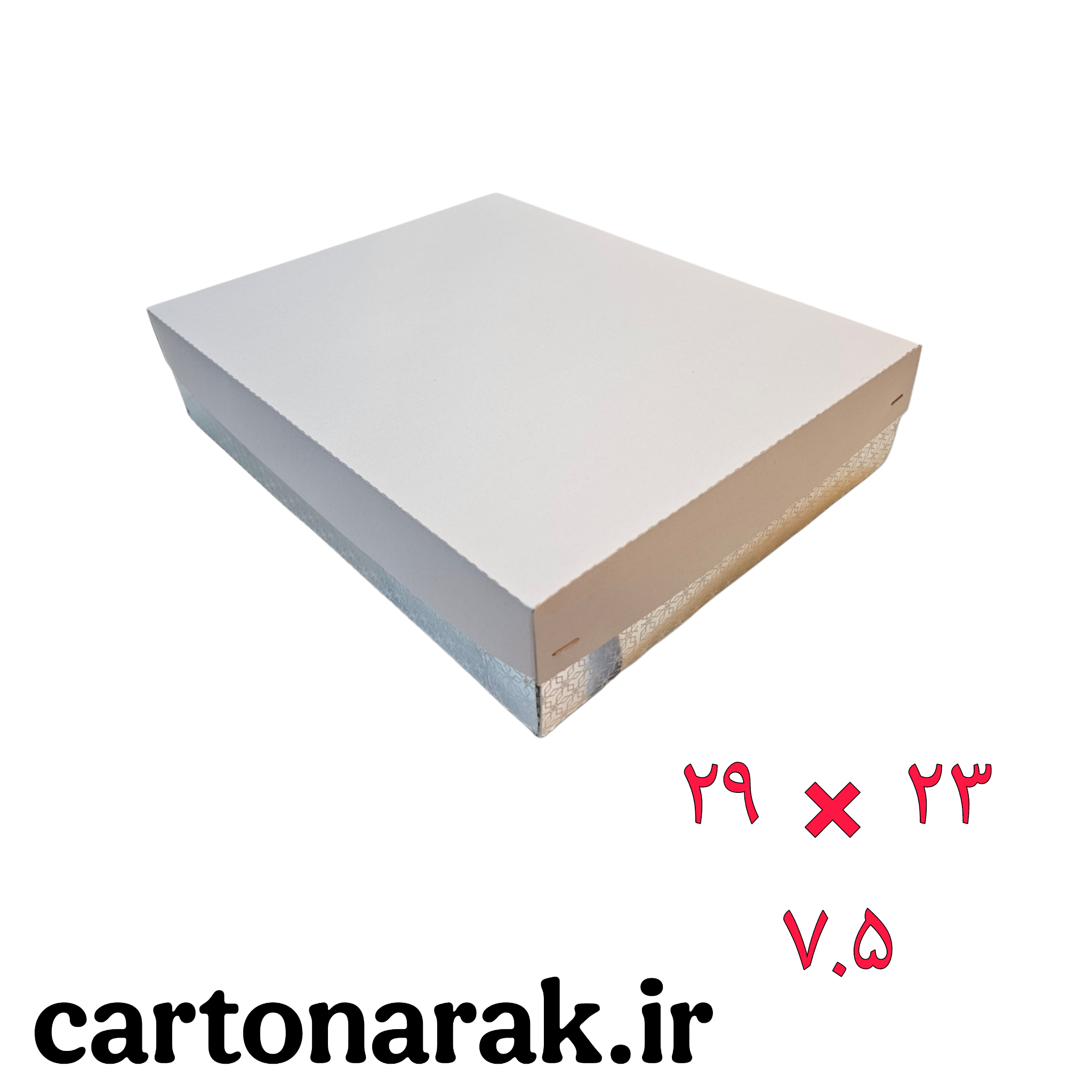 جعبه شیرینی 1 کیلو 250 گرمی 23 در 29 در 7 سانتی متر از ۱۰ عدد
