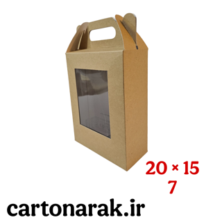 جعبه دسته دار مقوای  کرافت با طلق ویترینی، ۱۵ در ۷ با ارتفاع ۲۰ سانت