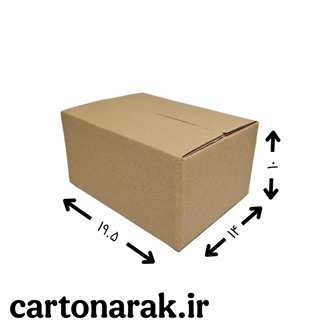 کارتن پستی سایز یک ۱۹.۵ در ۱۴ با ارتفاع ۱۰