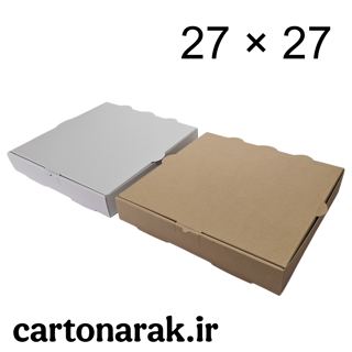 جعبه پیتزا ۲۷ سانتی درجه یک سفید و کرافت (قهوه ای)
