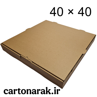 جعبه پیتزا خانواده ۴۰ در ۴۰ با ارتفاع ۵ سانتی متر - بسته ۵۰ عددی