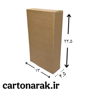 جعبه در دارویی ته قفلی ۱۳ در ۴.۵ با ارتفاع ۲۲.۵