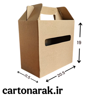 کارتن دسته دار ۲۰.۵ - ۱۱.۵ با ارتفاع ۱۹ (بیرون بر کافه)