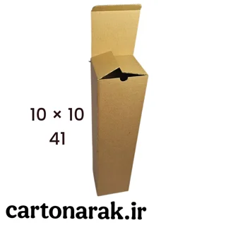 کارتن در دارویی ته قفلی 10 در 10 با ارتفاع 41 از ۵۰ عدد