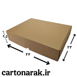 کارتن کیبوردی ۴۴، ۳۳، ۹.۵ - بسته ۵۰ عددی