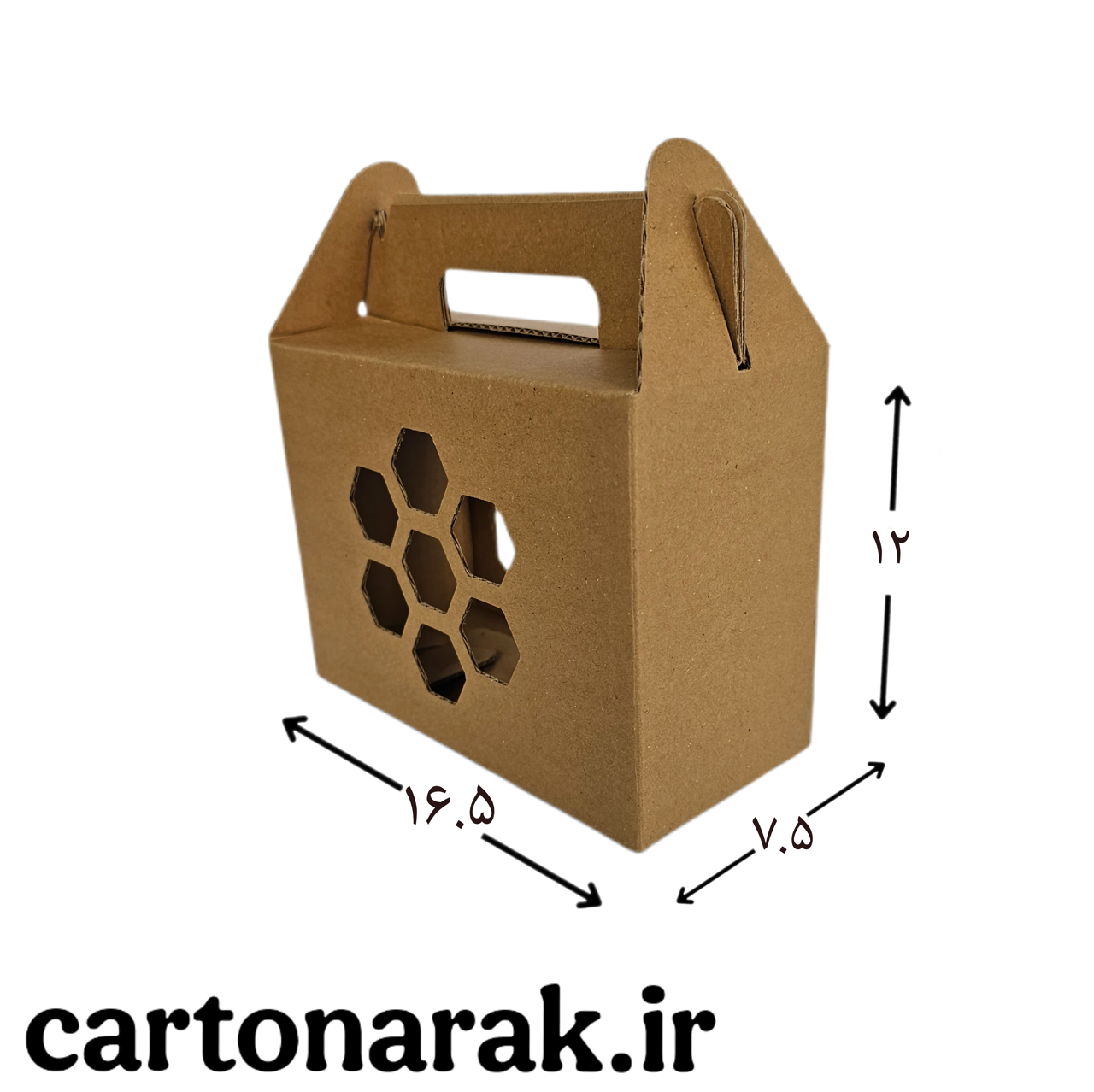 کارتن دسته دار ۱۶.۵ در ۷.۵ با ارتفاع ۱۲ از ۴۰۰ عدد