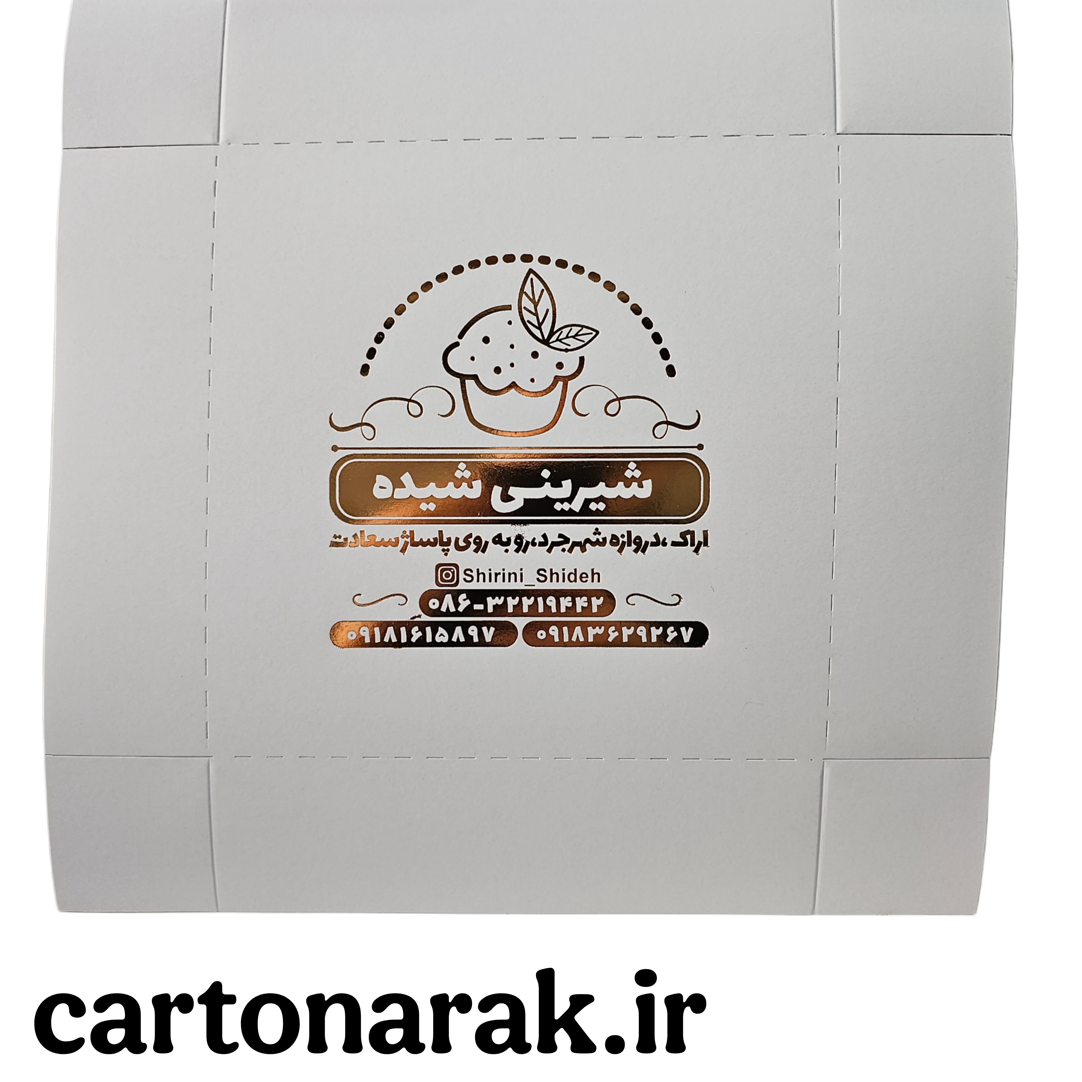 نمونه طلاکوب روی جعبه چاپی