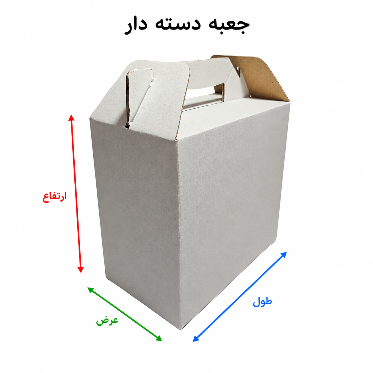 ابعاد جعبه دسته دار ایفلوت سفارشی