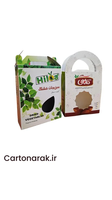 جعبه دسته دار با چاپ مخصوص