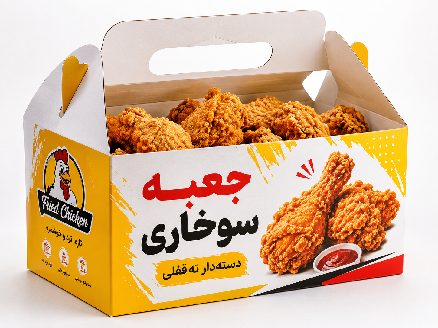مدل جعبه سوخاری دسته دار با غذا