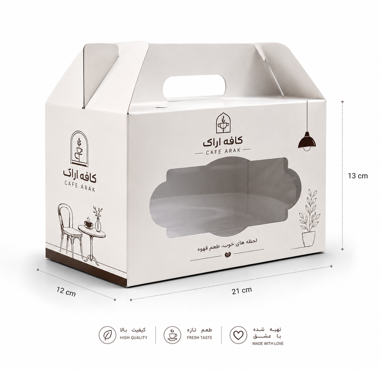جعبه با چاپ مخصوص