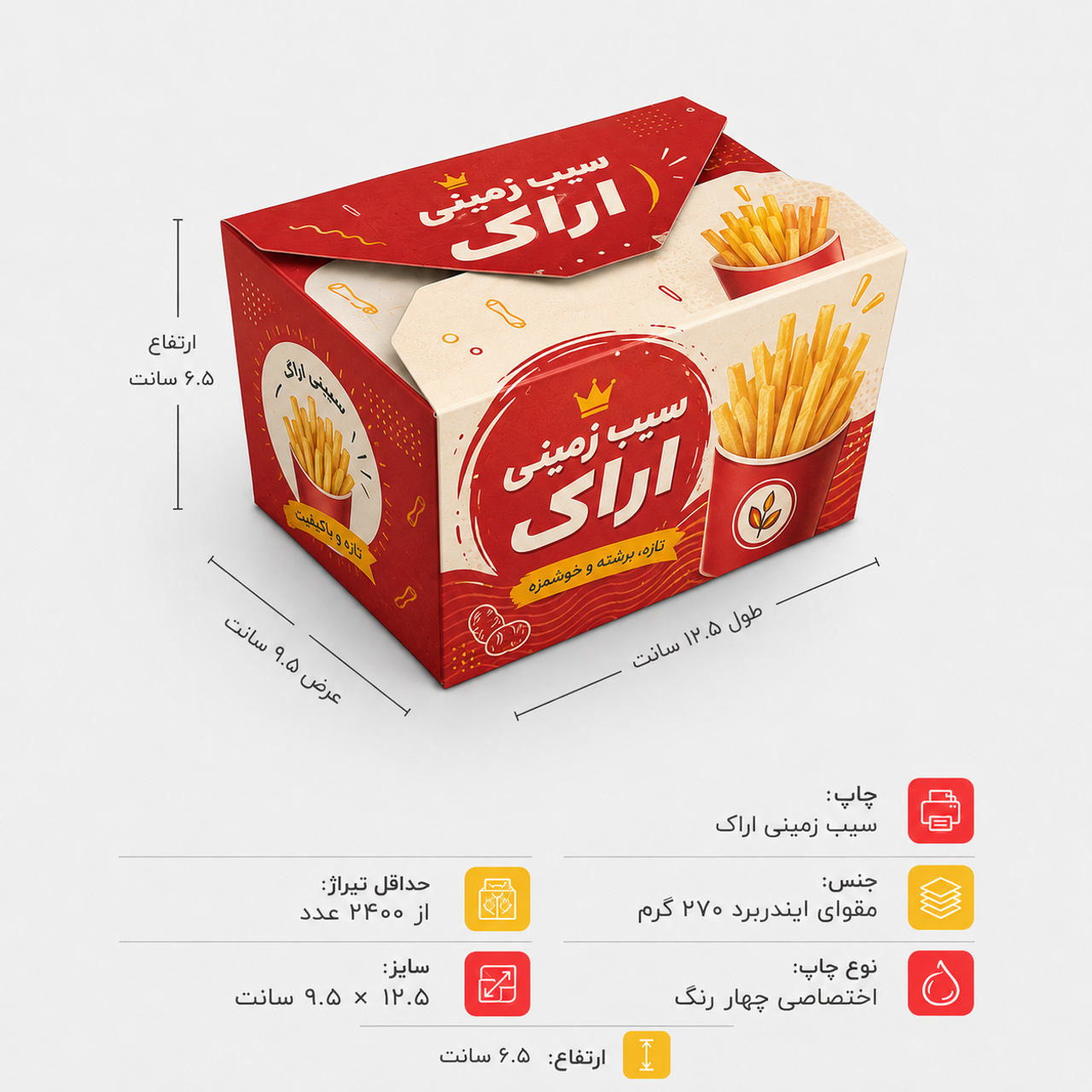 تعداد: ۵۰۰۰ عدد