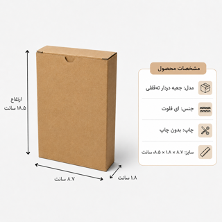کارتن قفلی - از 500 عدد - 8.7 × 1.8 × 18.5 سانت