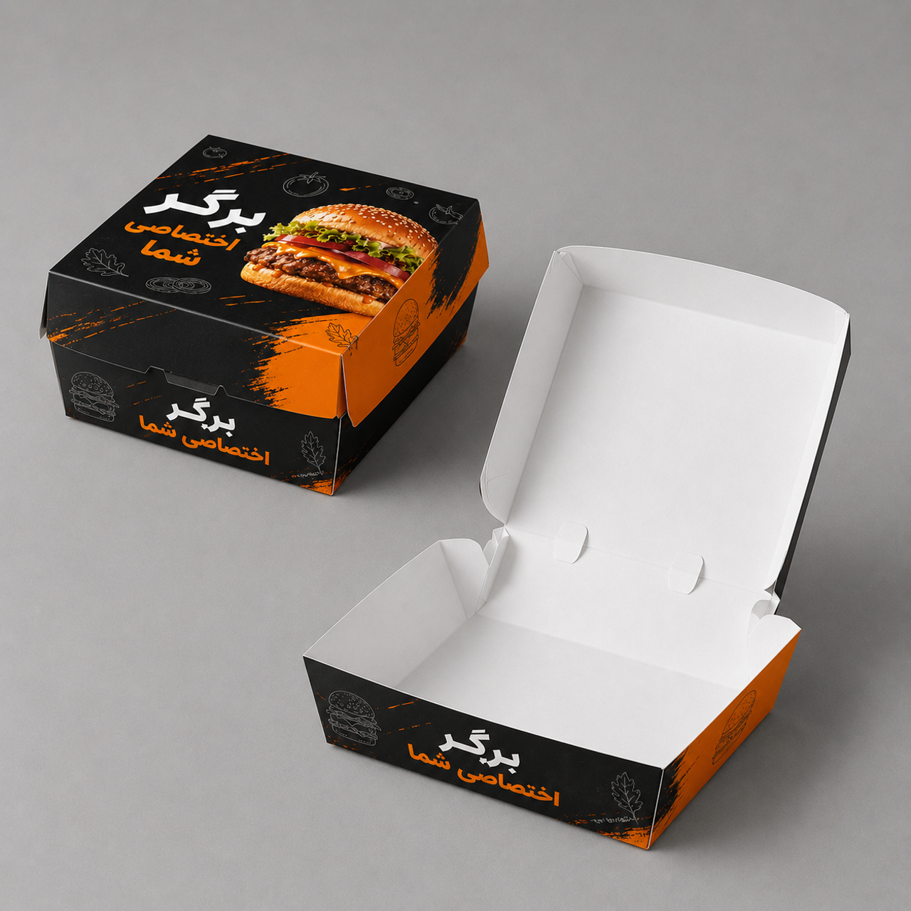 جعبه همبرگر