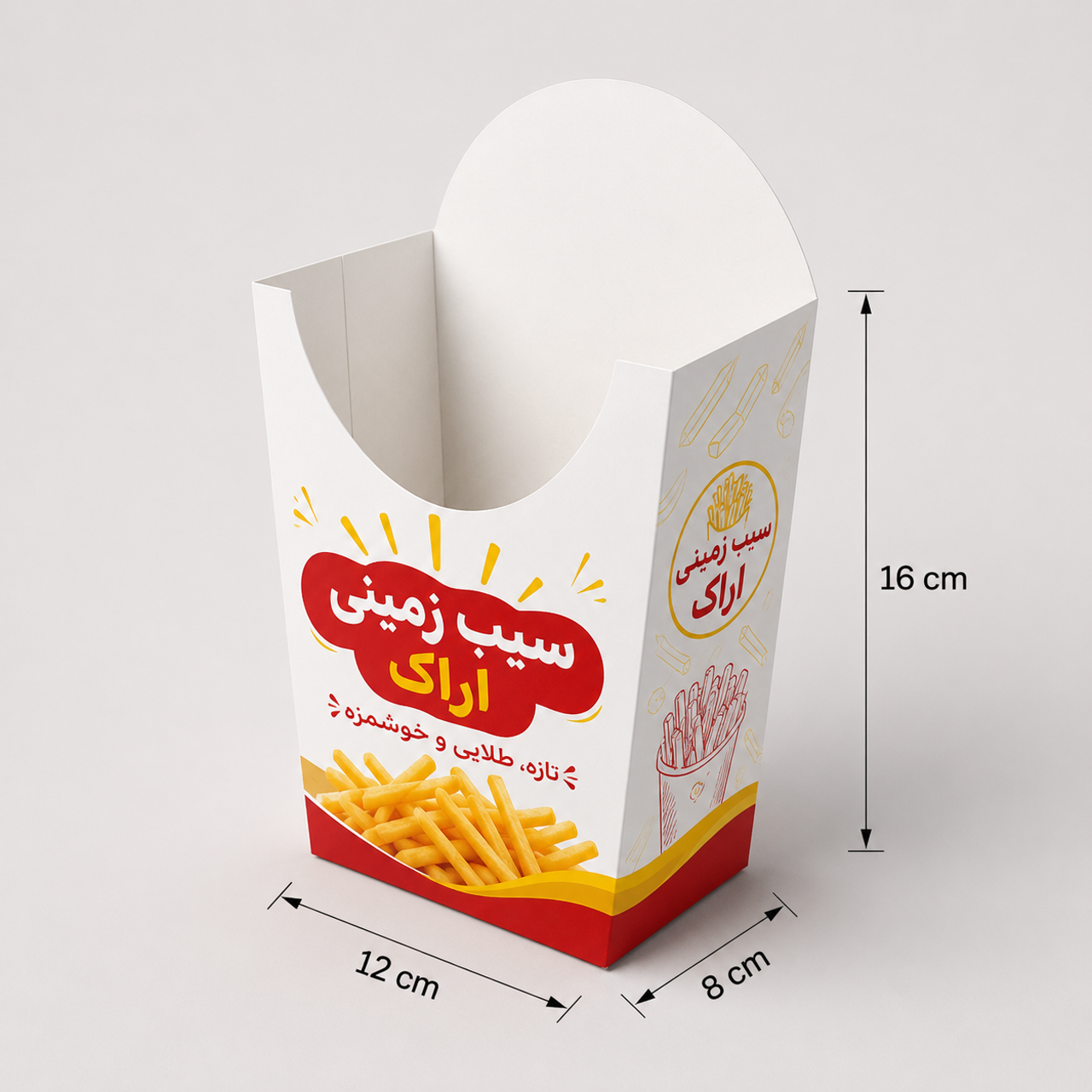 جعبه سیب زمینی