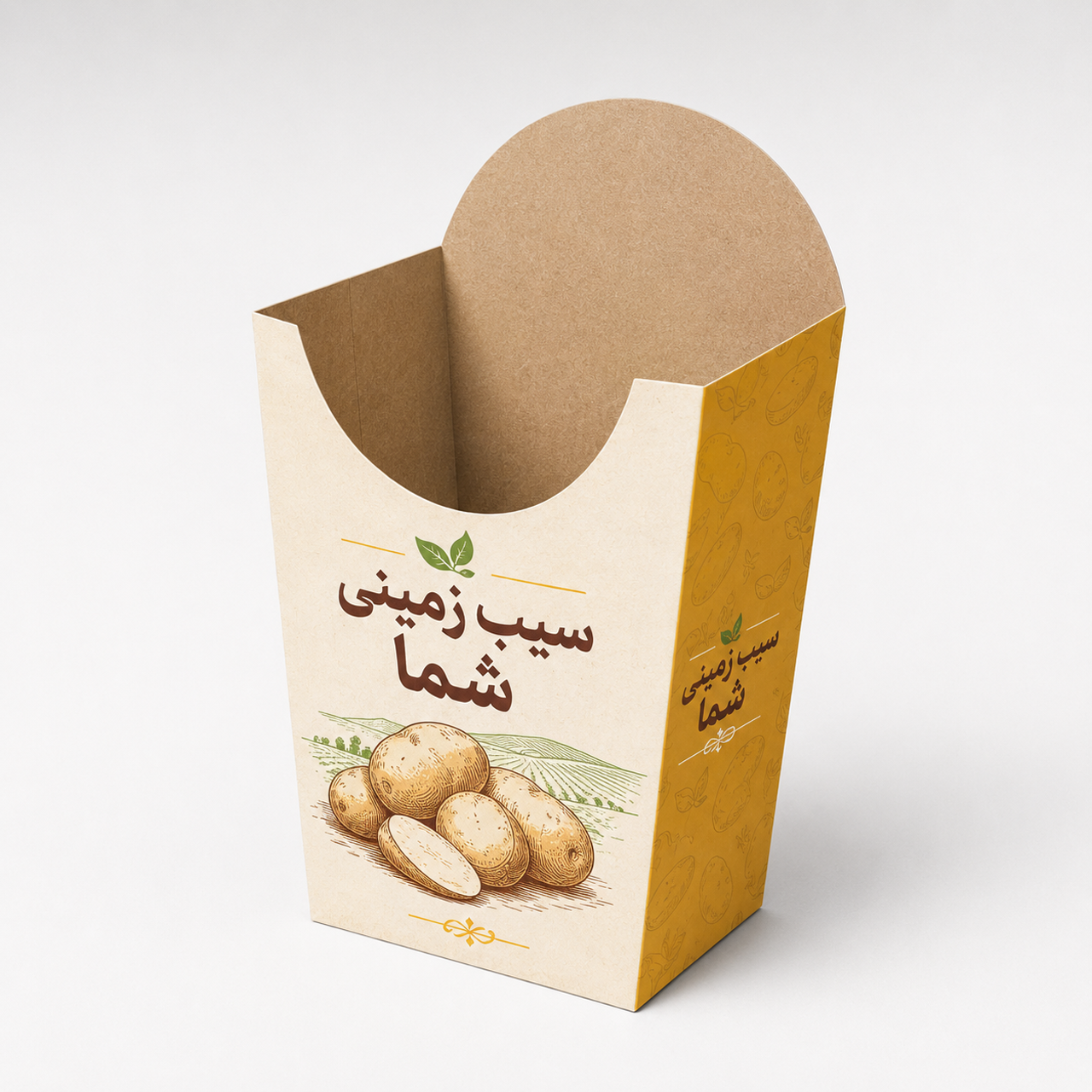 جعبه سیب زمینی پشت طوسی