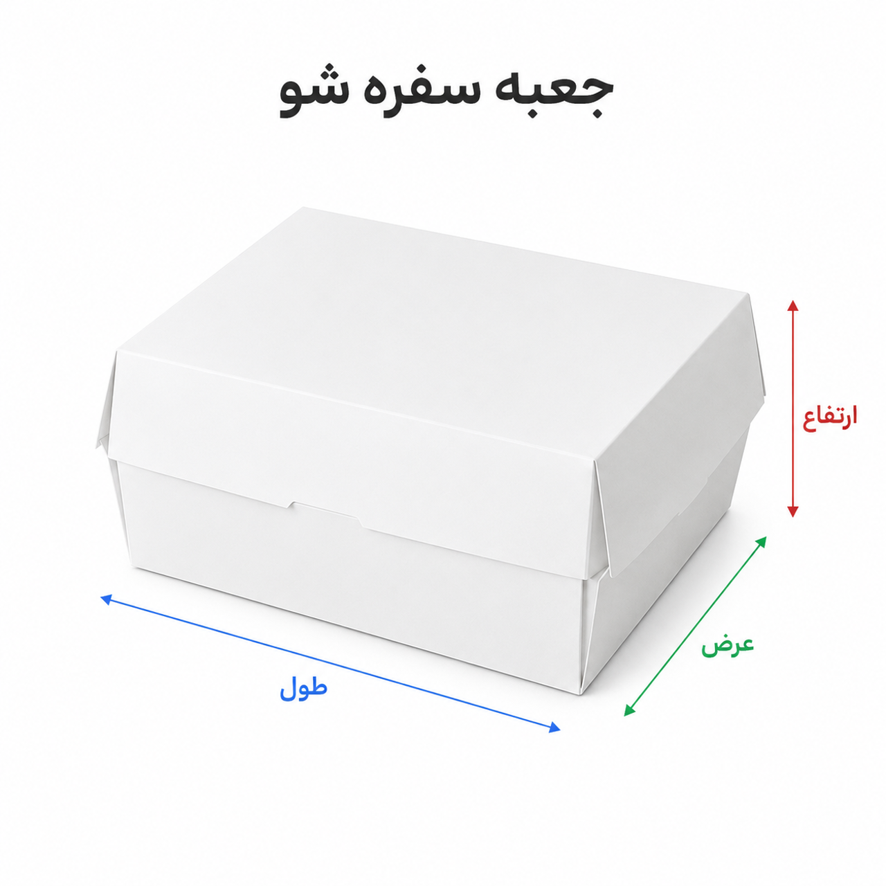جعبه سوخاری سفره شو