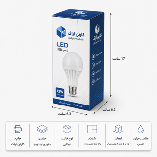 جعبه دردار ته‌قفلی ۶.۲×۶.۳×۱۷ سانت با چاپ اختصاصی