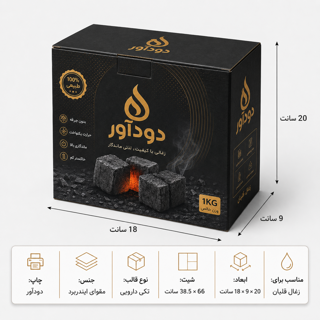 جعبه دردار ته‌قفلی ۱۸×۹×۲۰ سانت با چاپ اختصاصی