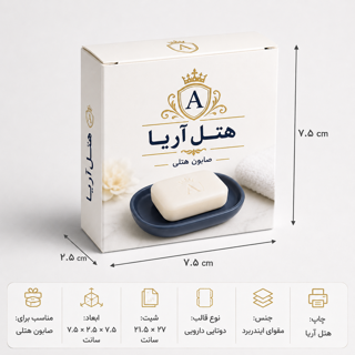 جعبه دردار دارویی ۷.۵×۲.۵×۷.۵ سانت با قابلیت چاپ اختصاصی