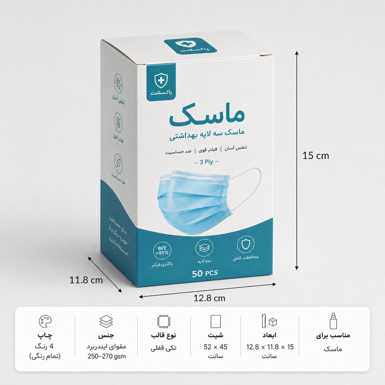 تعداد: ۱۰۰۰ عدد، جنس مقوا: مقوای پشت طوسی ایرانی ۲۳۰ گرم، چاپ: بدون چاپ