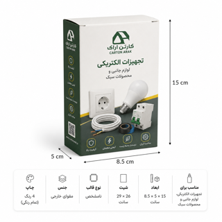 جعبه با چاپ اختصاصی ۸.۵×۵×۱۵ سانت