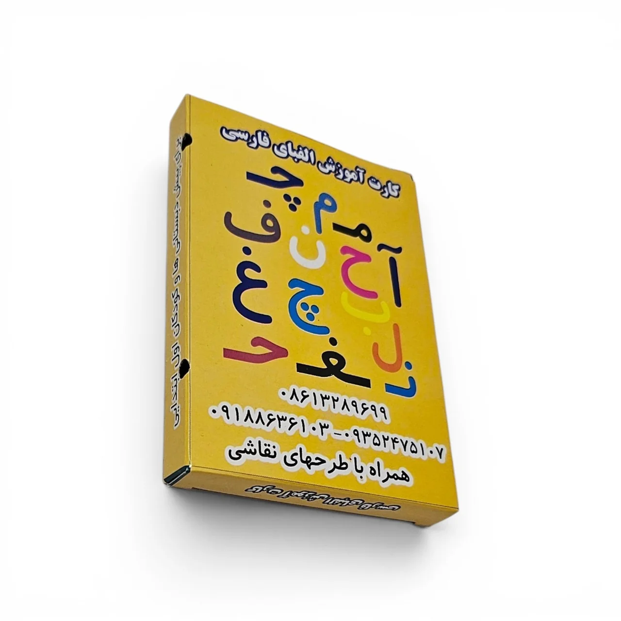 جعبه سایز ۹.۵ در ۱.۵ با ارتفاع ۱۳ سانت
