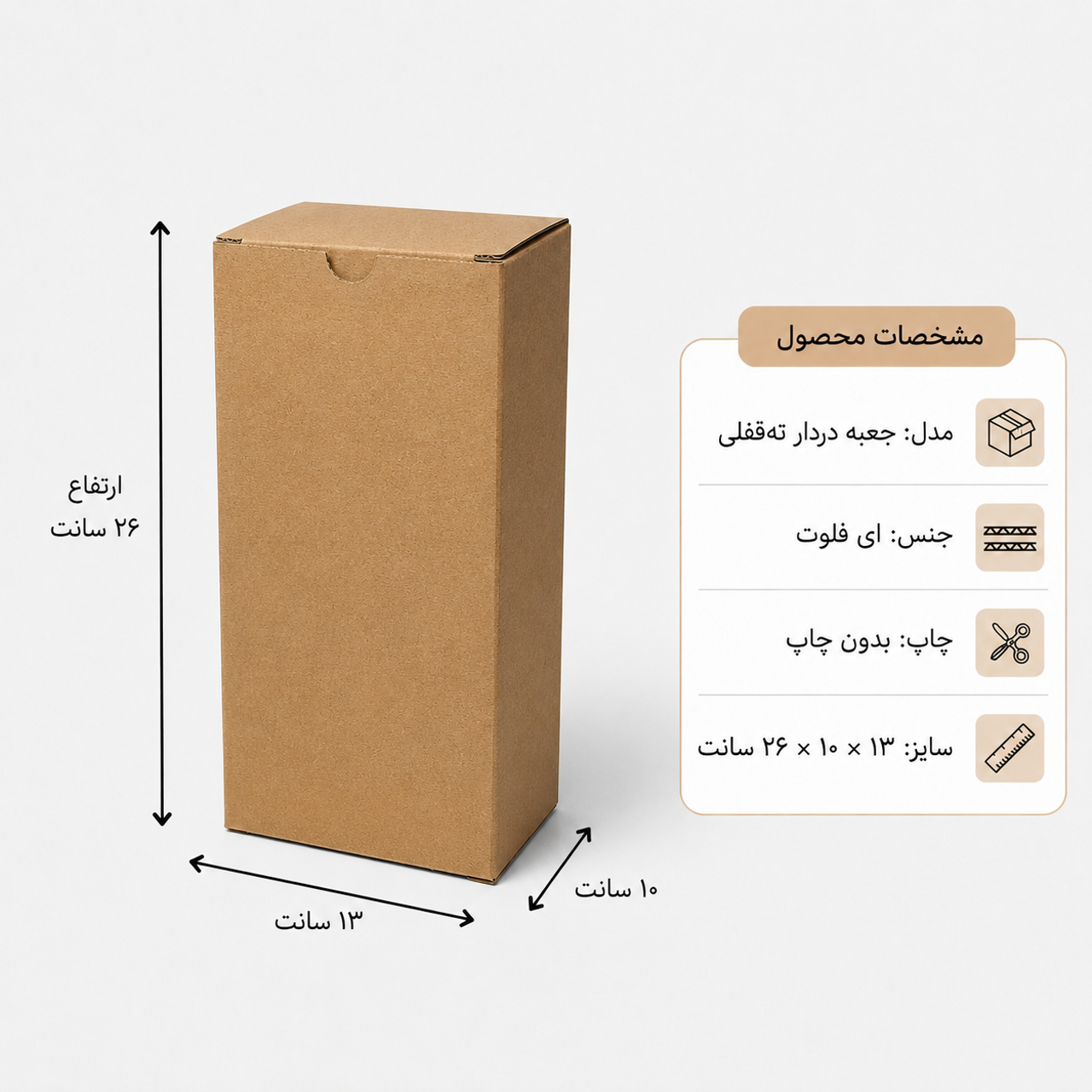 تعداد: ۲۵۰۰ عدد