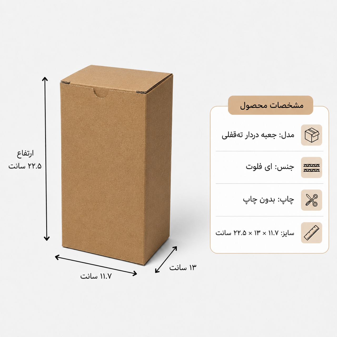 تعداد: ۲۵۰۰ عدد