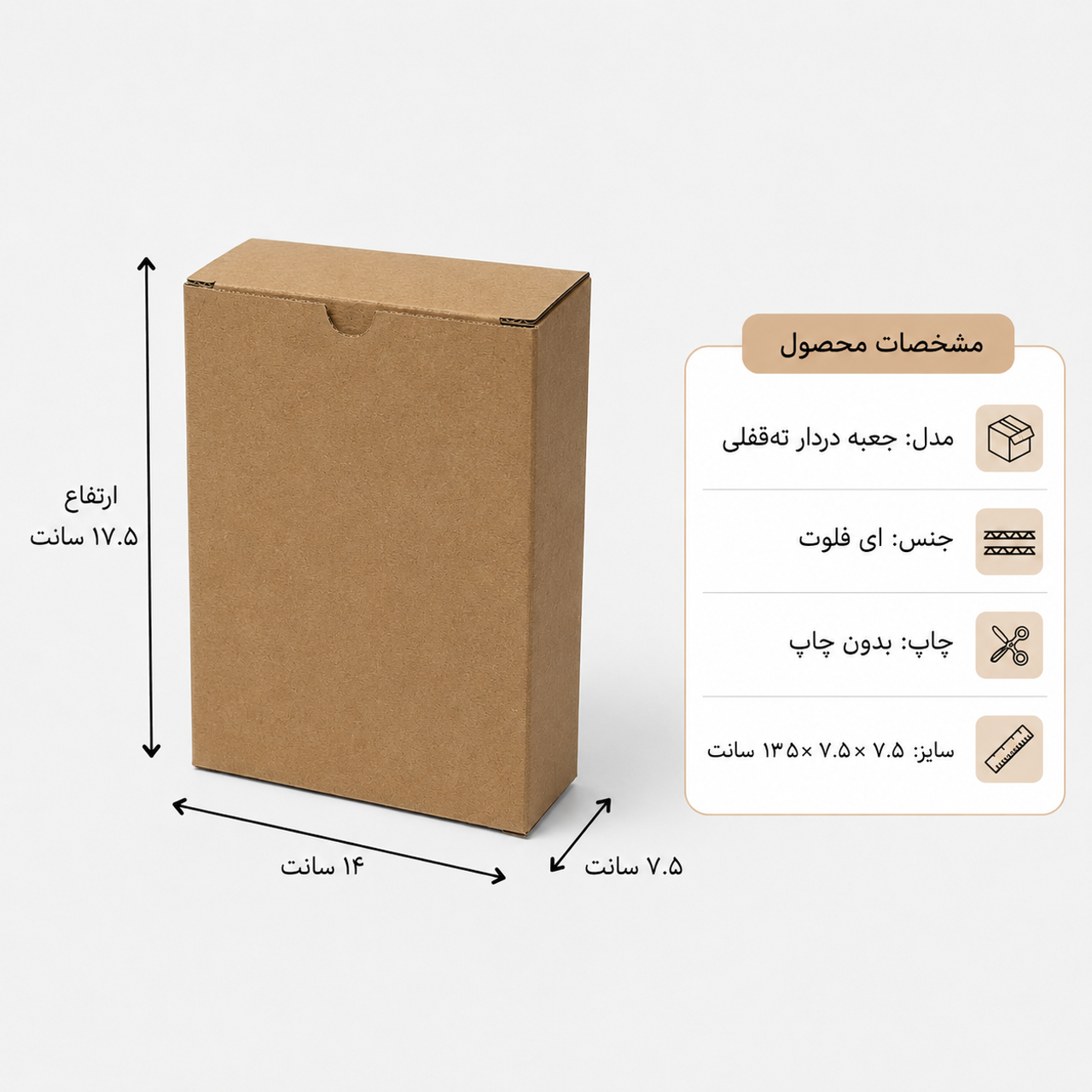 تعداد: ۲۵۰۰ عدد