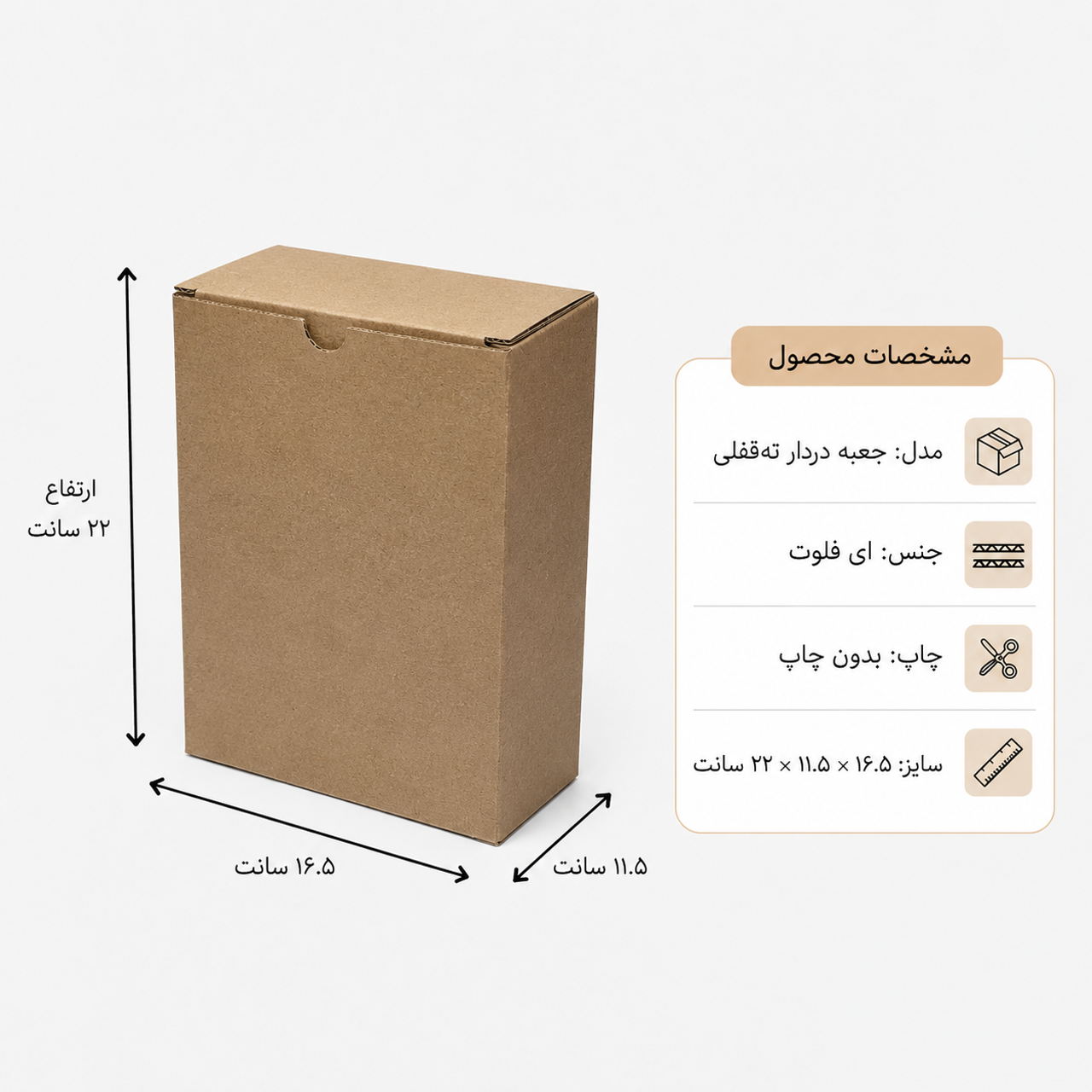 تعداد: ۵۰۰ عدد