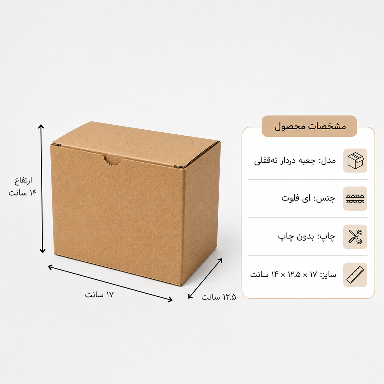 تعداد: ۲۵۰۰ عدد