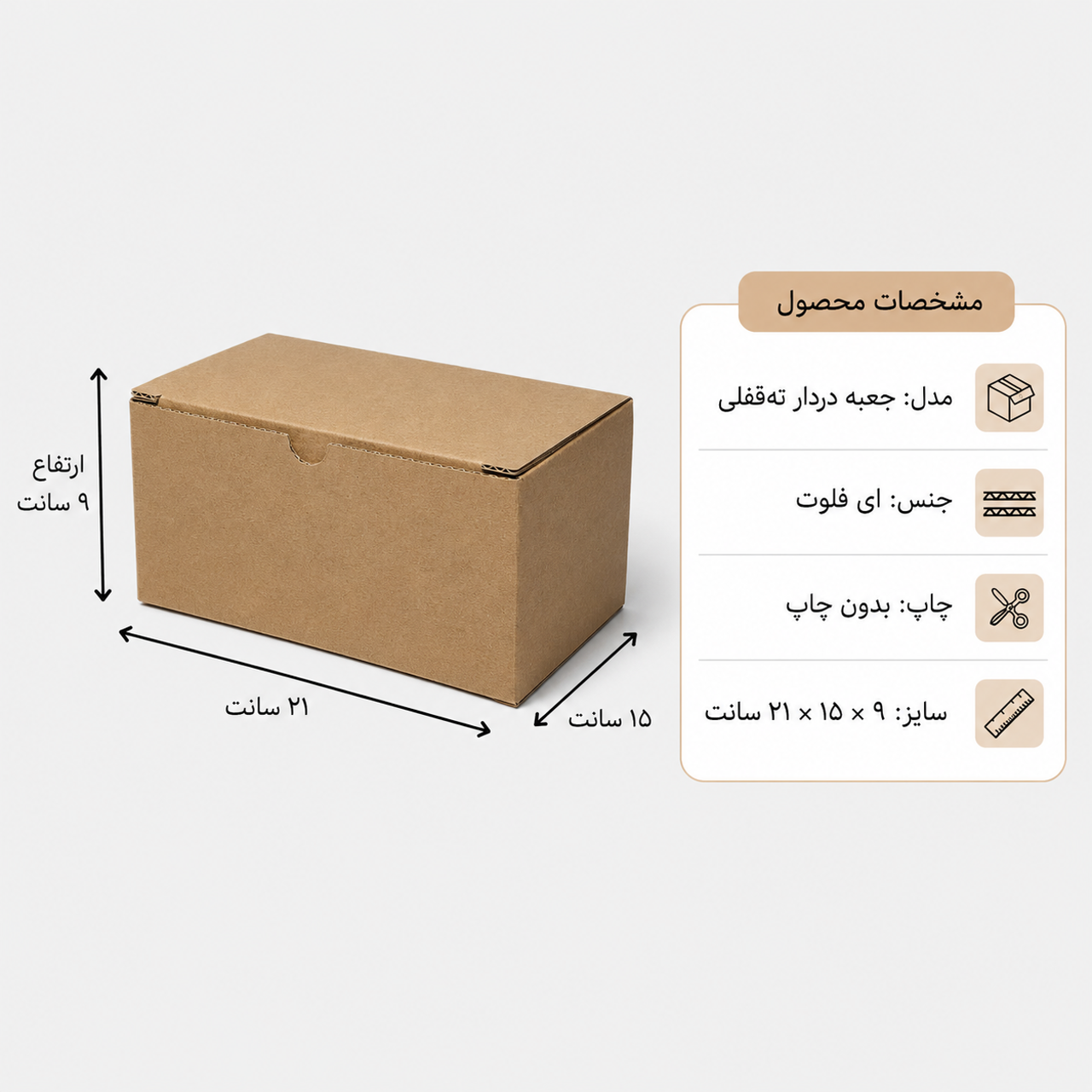 تعداد: ۲۵۰۰ عدد