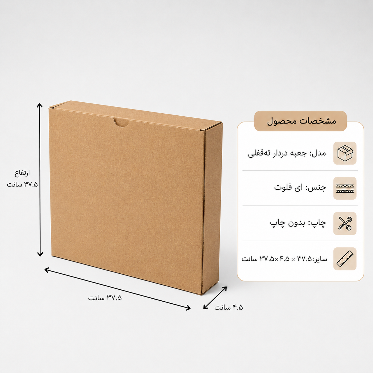 تعداد: ۵۰۰ عدد