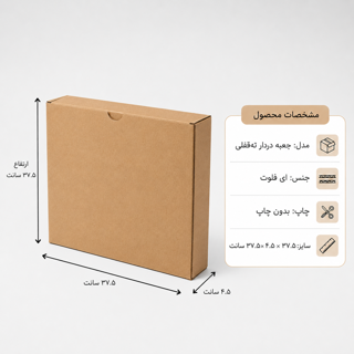 کارتن دردار قفلی - از 500 عدد - 37.5 × 4.5 × 37.5 سانت