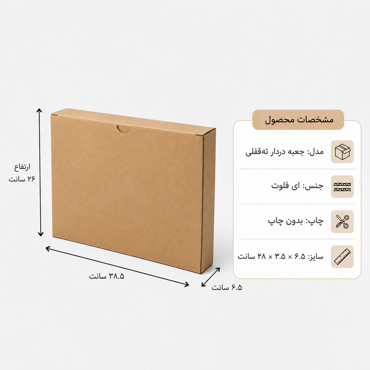 تعداد : ۵۰۰ عدد