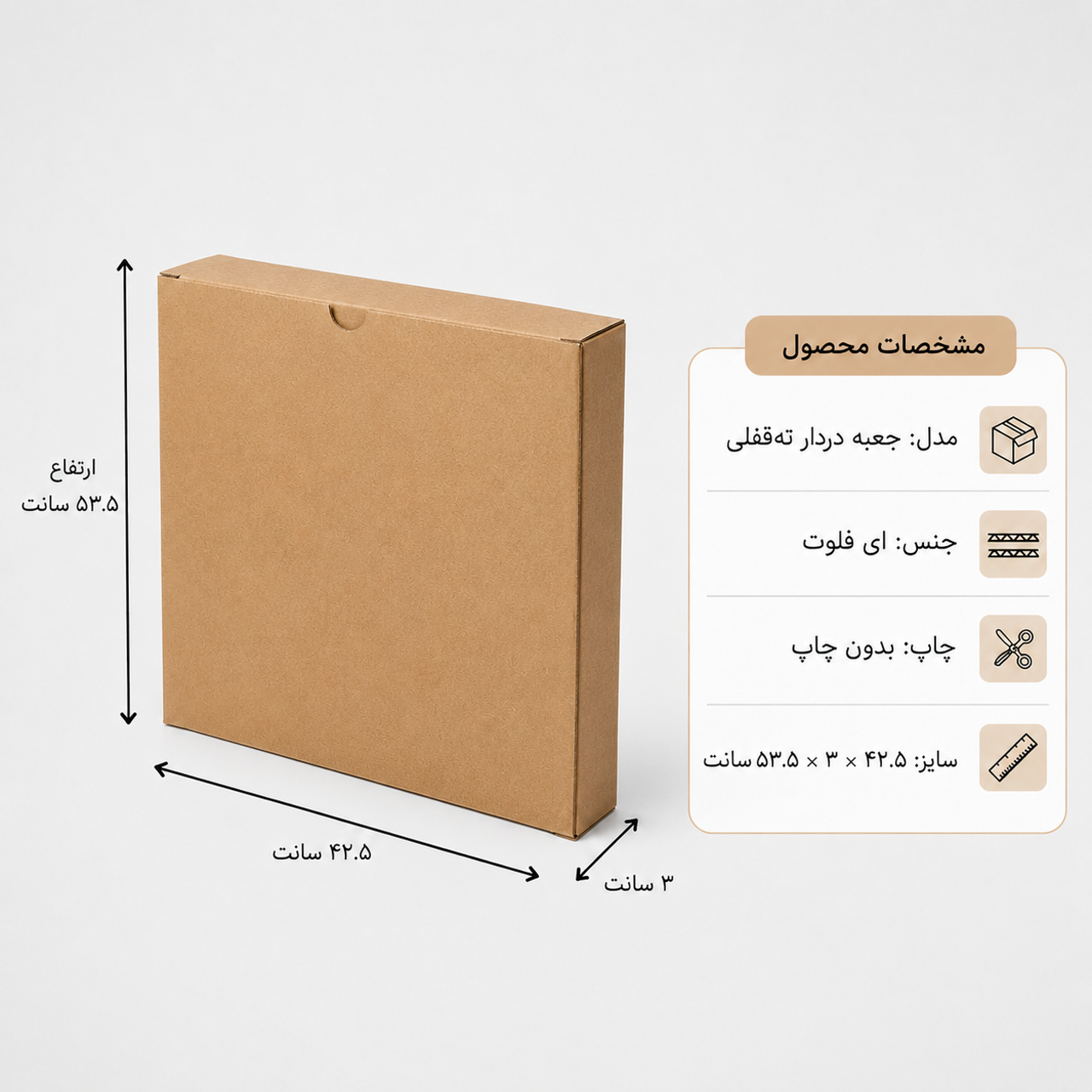 تعداد: ۵۰۰ عدد