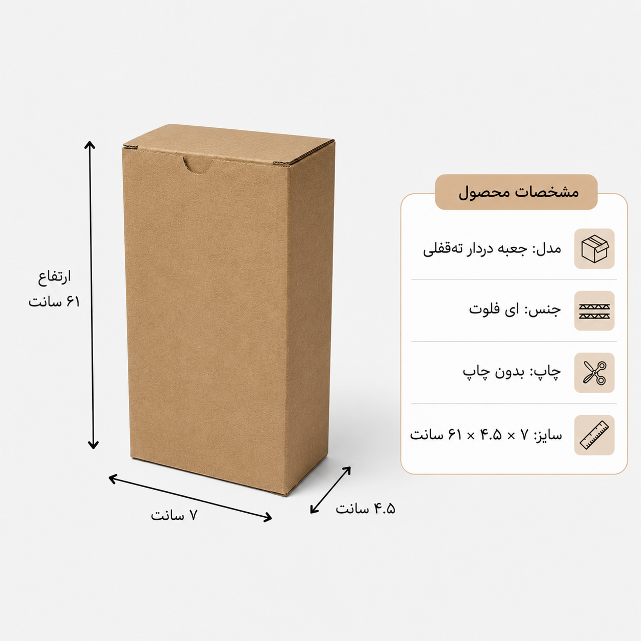 تعداد: ۵۰۰ عدد